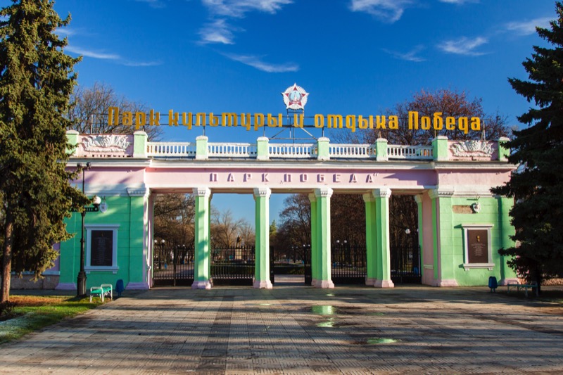 Colorful gateway to Tiraspol’s Victory Park. Photo credit: Dima Radu