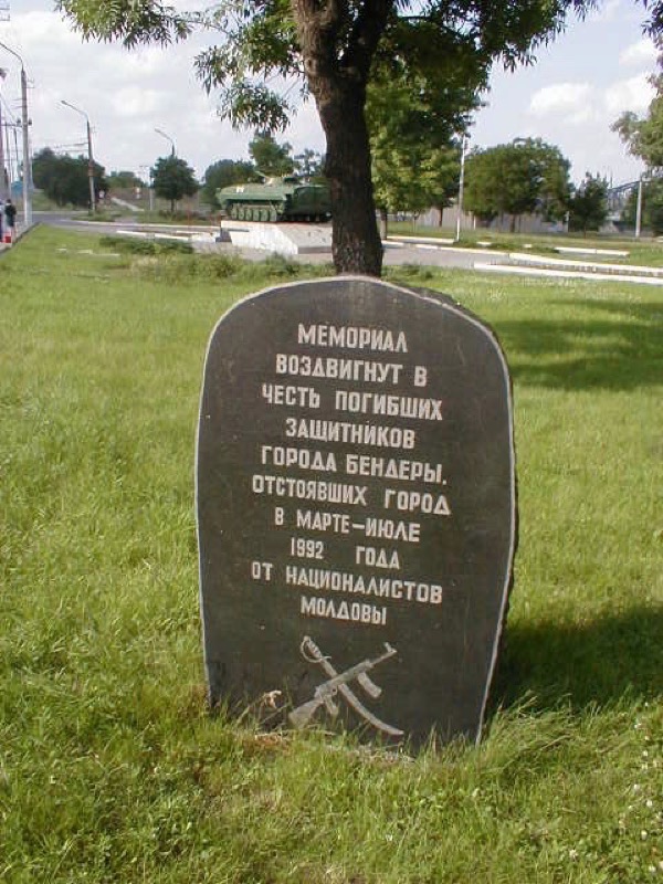 A memorial headstone from Moldova’s 1992 civil war reads,”This memorial is raised in honor of the defenders of the city of Bendery [Transdniester]. The city was successfully defended against Moldova from March-July, 1992.” Photo credit: Paul Schwartz